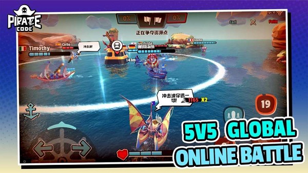 海盗法则内购修改版(pirate code) 游戏截图